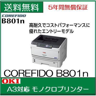 代引き：不可)) OKI 沖データ COREFIDO B801n A3対応モノクロLED 