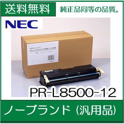 PR-L8500-12　ノーブランド (汎用品) トナー  NEC　/NB82｜107shop