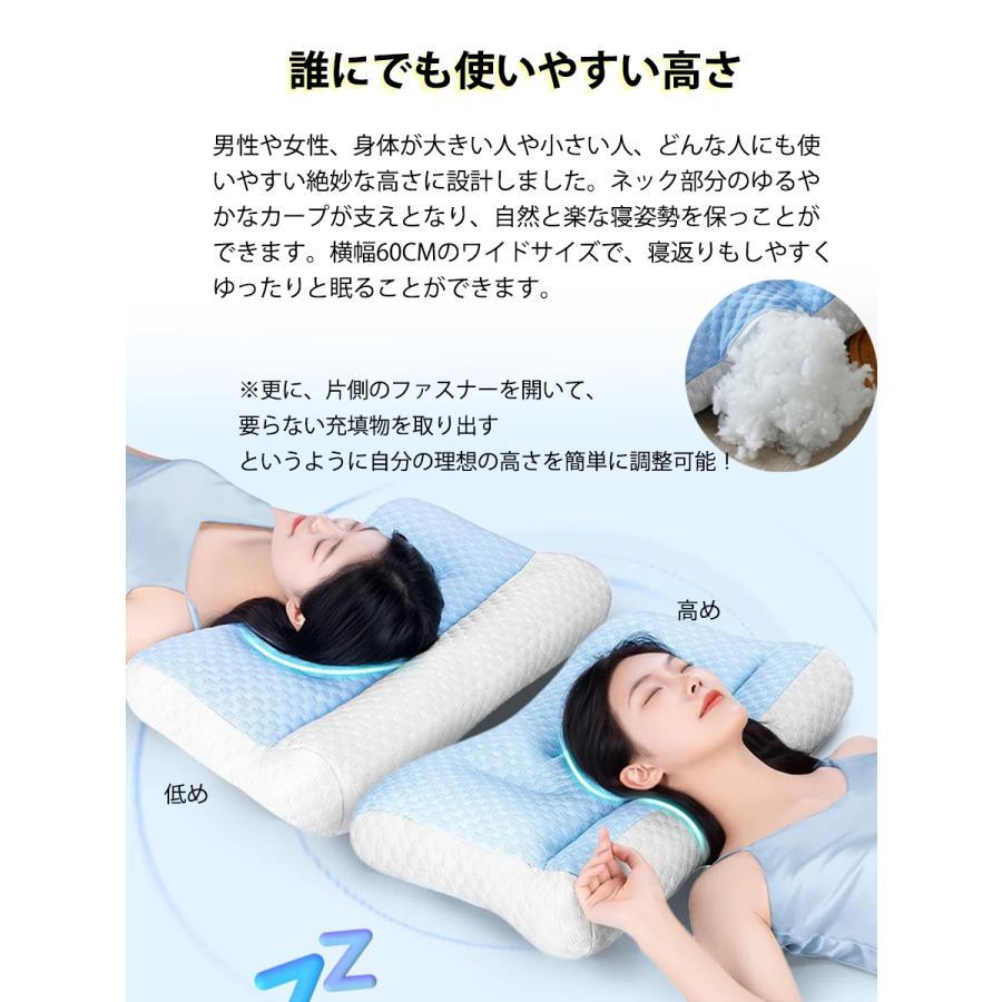 24hタイムセール」枕 まくら マクラ いびき 冷感 肩こり ストレート マクラ誰も買うな