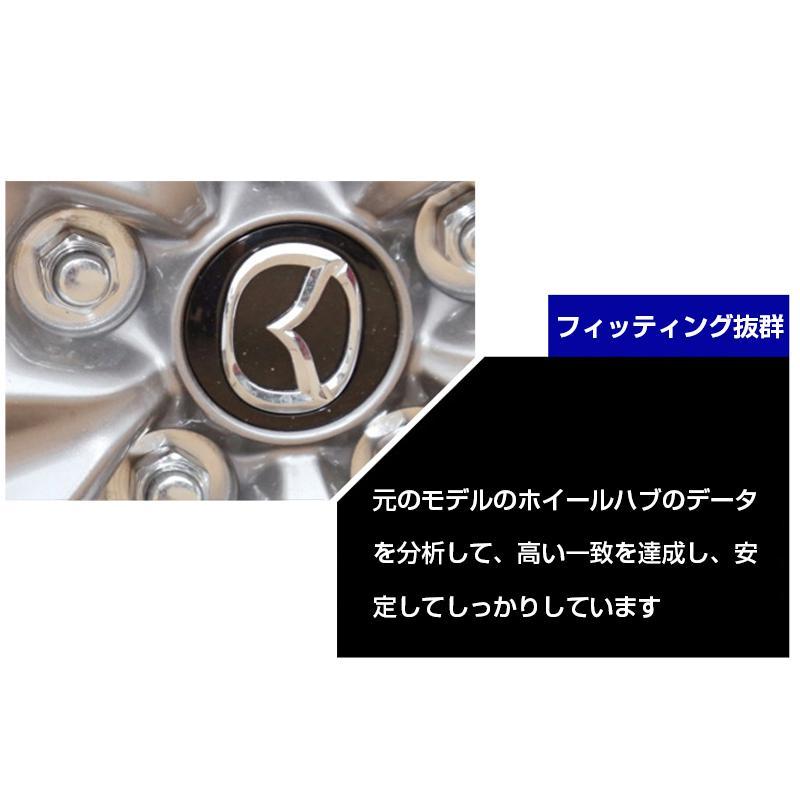 マツダ ホイール ハブ キャップ センター キャップ ホイールセンターキャップ ホイールキャップ エンブレム JCSM おしゃれ 防塵 52/56mm 4個セット｜1080store｜13