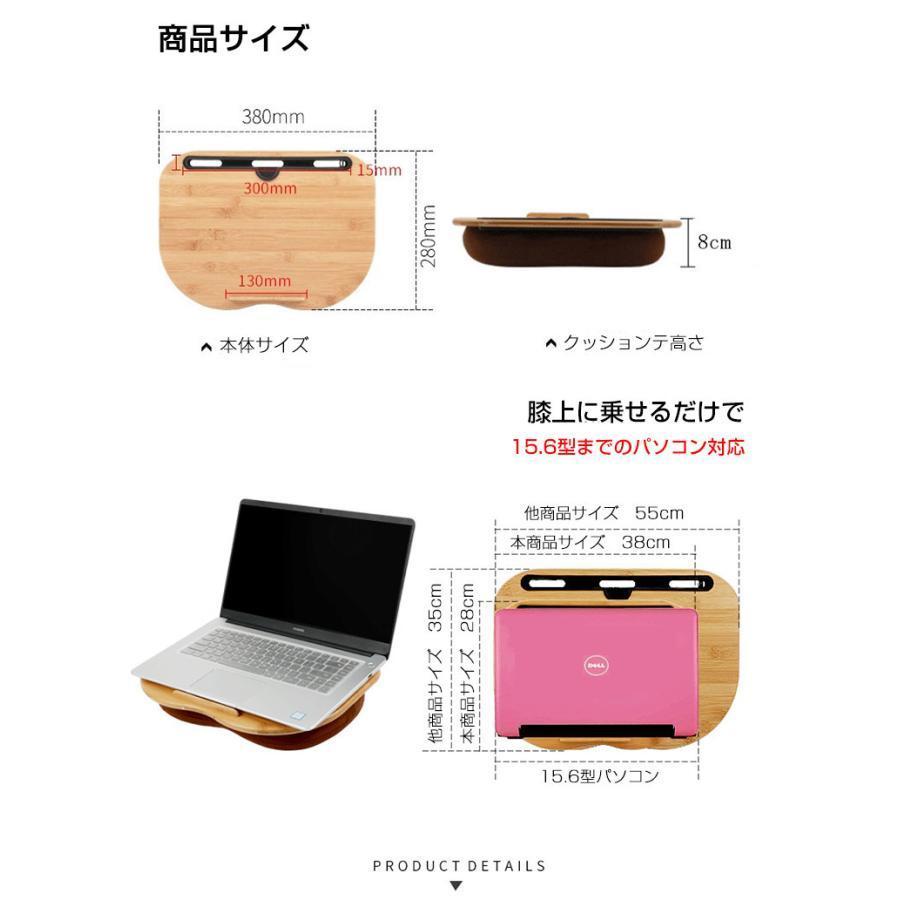 【6ヶ月保証】クッションテーブル 膝上テーブル 膝上 ノートパソコン ひざ上テーブル タブレット 読書 車ベッド 食卓 テレワーク 自宅勤務 持ち運び｜1080store｜08