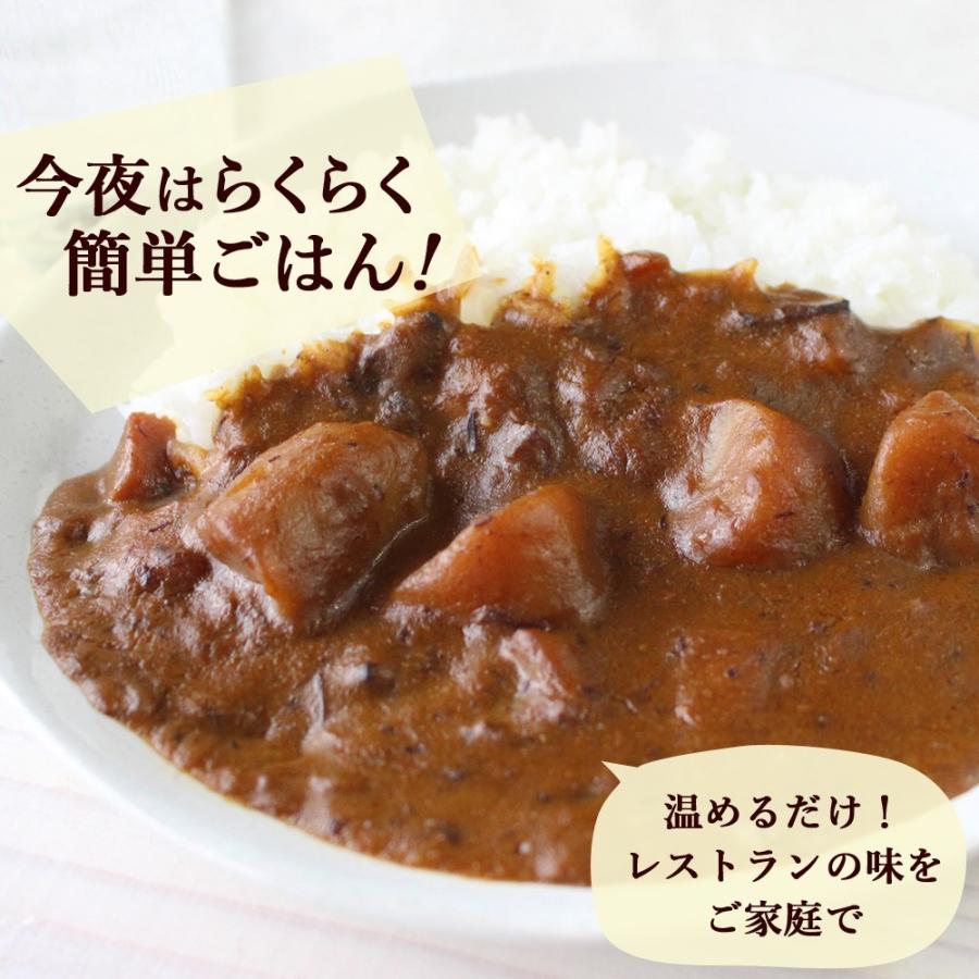 12食セット 具材ごろっとビーフカレー レトルトカレー レストランユースカレー 2g 12食セット レトルト食品 ニチレイ 業務用 宅配便a セール Curry Set Guzai02 木曜日は2分ゴハン 通販 Yahoo ショッピング