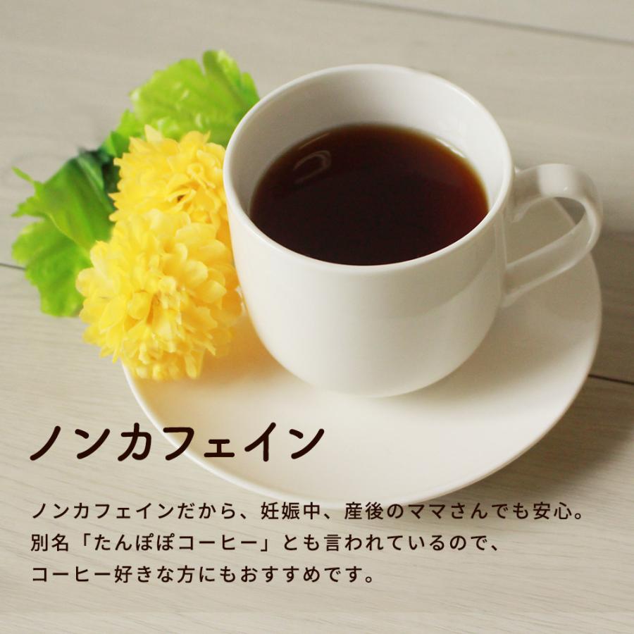 たんぽぽ茶 25包 ノンカフェイン 母乳 ティーバッグ 水出し茶 着色料不 