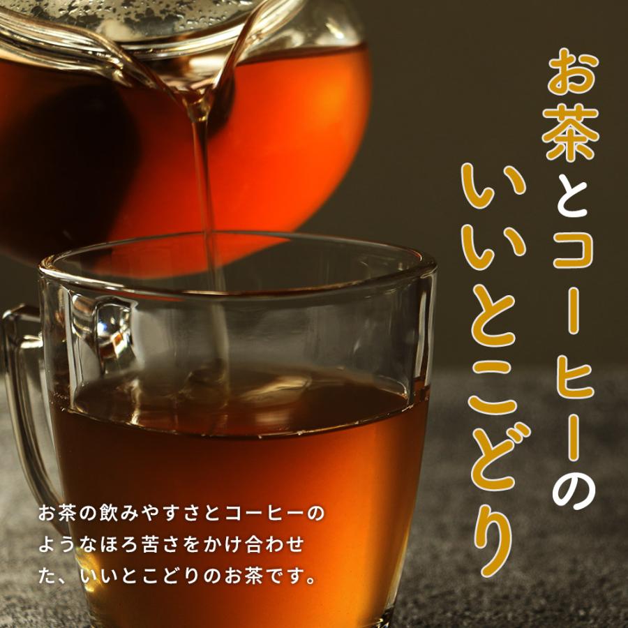 たんぽぽ茶 25包 ノンカフェイン 母乳 ティーバッグ 水出し茶 着色料不 
