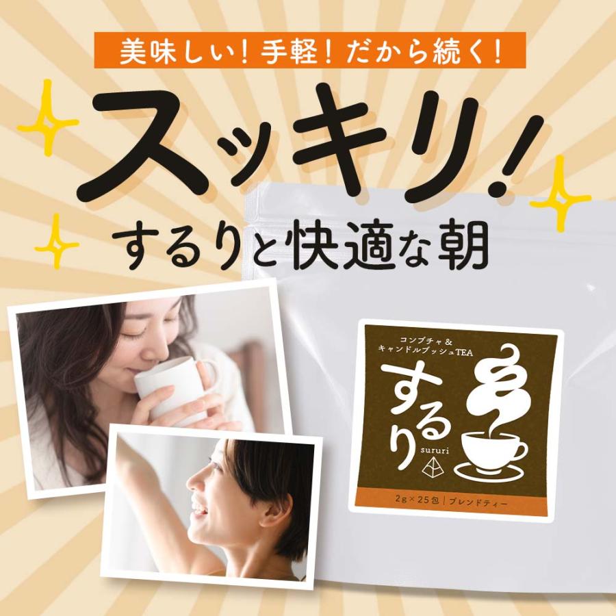 コンブチャクレンズ 25包 選べる ティーバッグ ダイエットドリンク