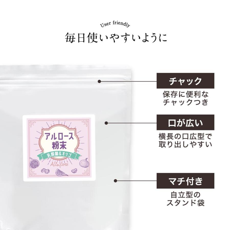 アルロース 乳酸菌 オリゴ糖 300g 希少糖 粉末 甘味料 自然由来