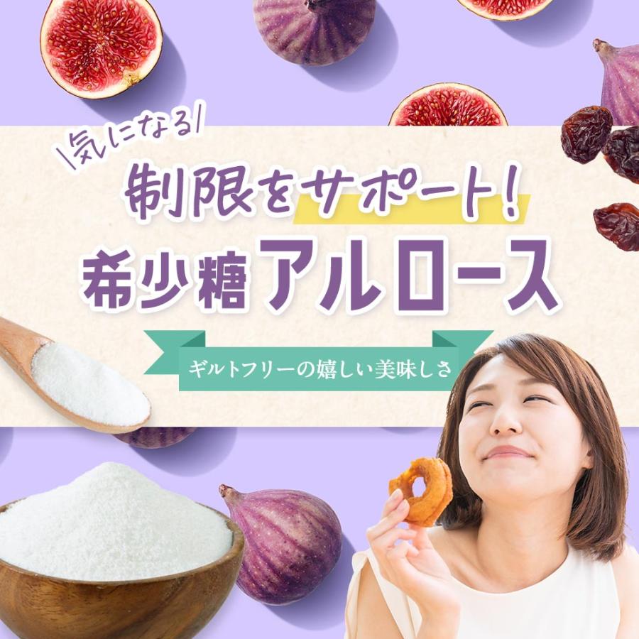 アルロース 乳酸菌 オリゴ糖 300g 希少糖 粉末 甘味料 自然由来