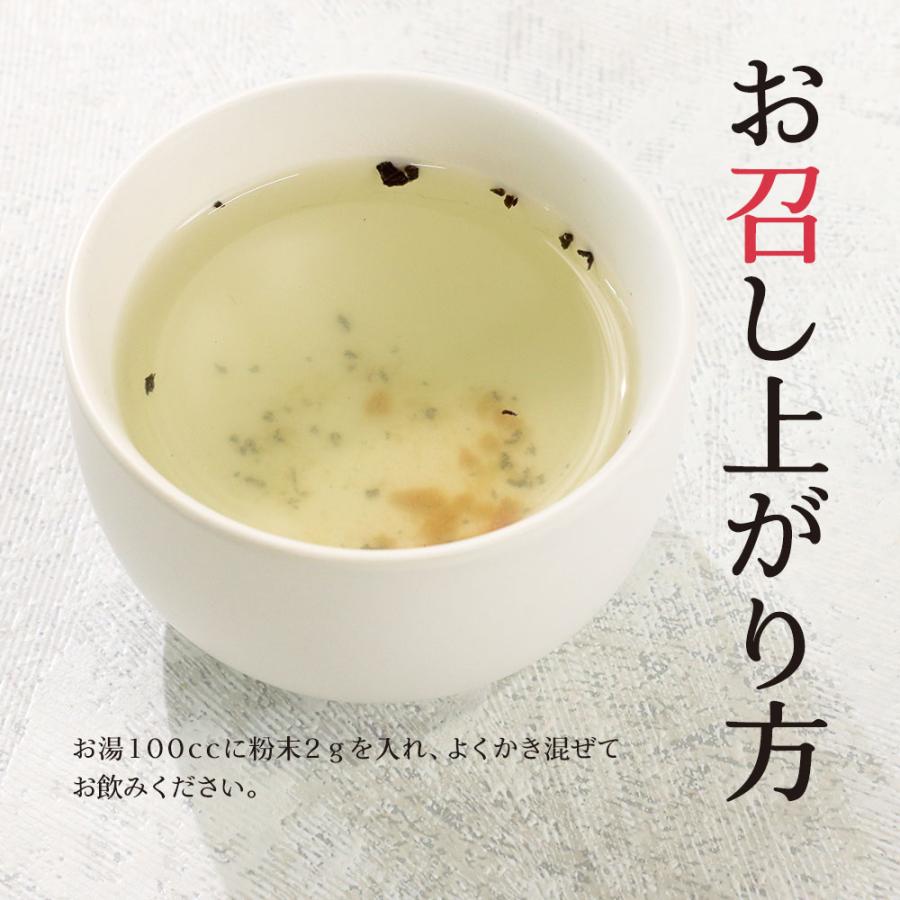 梅昆布茶 梅こぶ茶 100g 梅昆布 梅こんぶ 梅こんぶ茶 昆布茶 健康茶