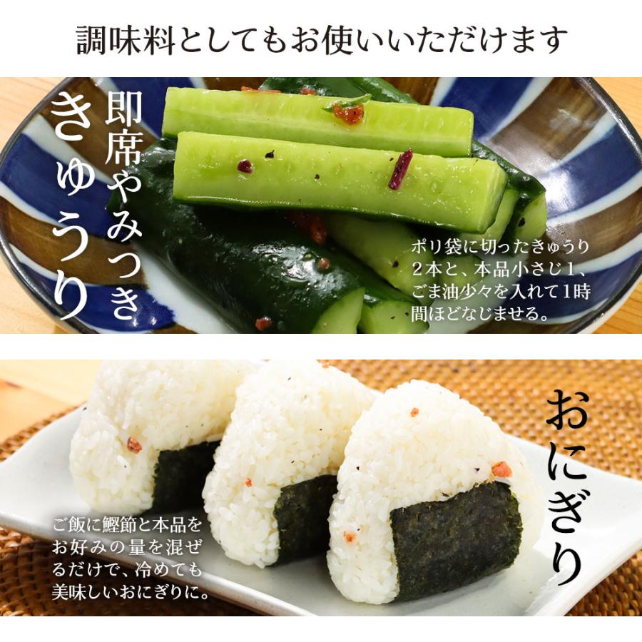 梅昆布茶 梅こぶ茶 100g 梅昆布 梅こんぶ 梅こんぶ茶 昆布茶 健康茶