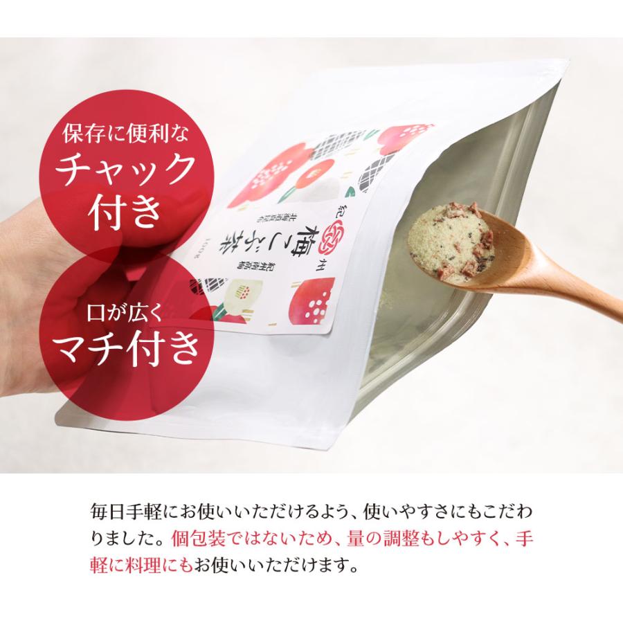 梅昆布茶 梅こぶ茶 100g 梅昆布 梅こんぶ 梅こんぶ茶 昆布茶 健康茶