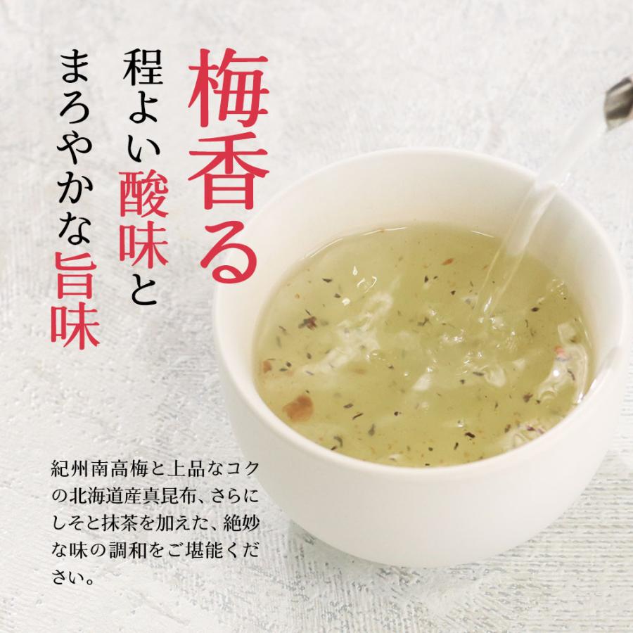 梅昆布茶 梅こぶ茶 100g 梅昆布 梅こんぶ 梅こんぶ茶 昆布茶 健康茶