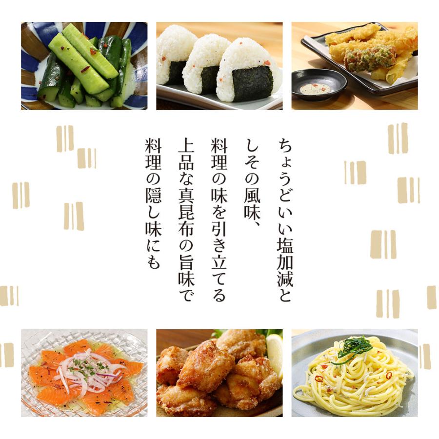 梅昆布茶 梅こぶ茶 100g 梅昆布 梅こんぶ 梅こんぶ茶 昆布茶 健康茶
