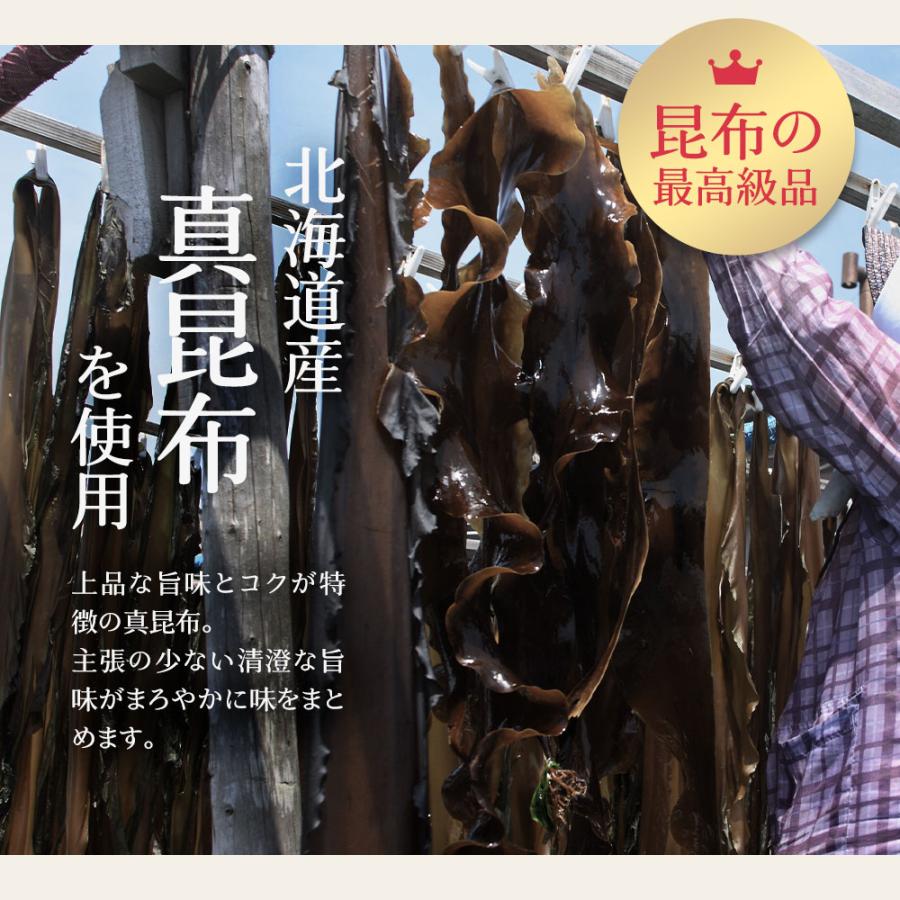 うめこぶページ①⑥ 梅昆布茶 梅こぶ茶 100g 梅昆布 梅こんぶ 梅こんぶ茶 昆布茶 健康茶