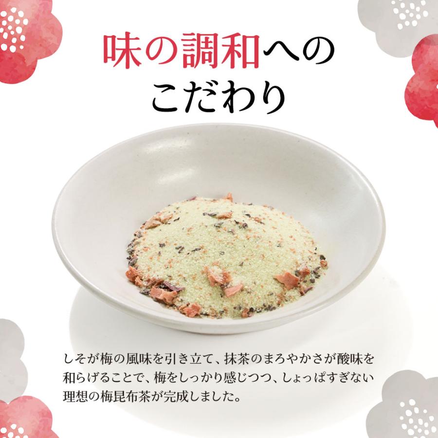 梅昆布茶 梅こぶ茶 100g 梅昆布 梅こんぶ 梅こんぶ茶 昆布茶 健康茶