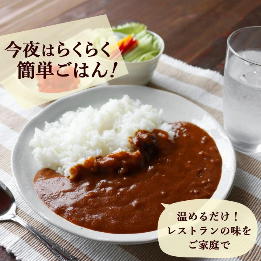 レトルトカレー 3種類から選べる4食 レストラン専用 レトルトカレー 2021年 福袋 お子様カレー レトルト食品 ニチレイ｜109-sen｜02