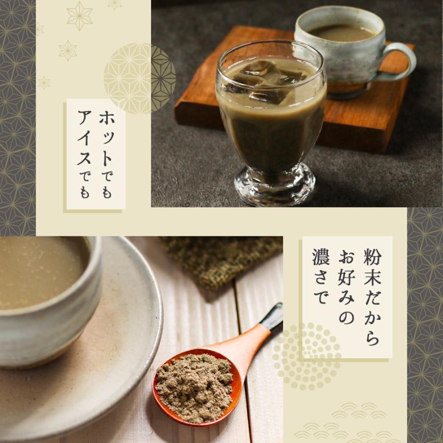 黒ごまラテ きな粉 200g 2袋 セット ラテ 黒ゴマ きなこ セサミ 粉末