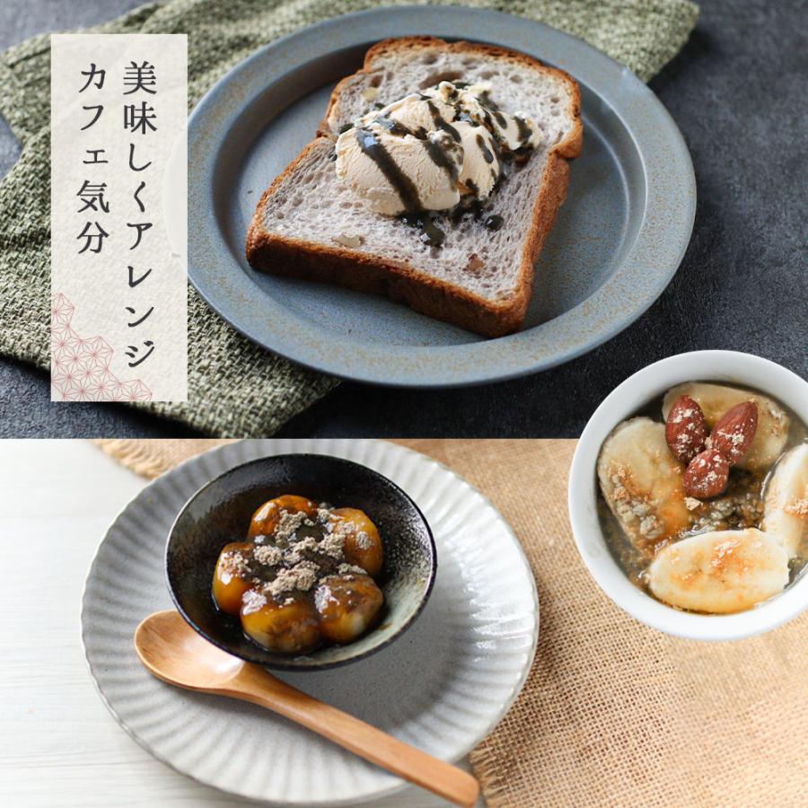 黒ごまラテ きな粉 200g 2袋 セット ラテ 黒ゴマ きなこ セサミ 粉末