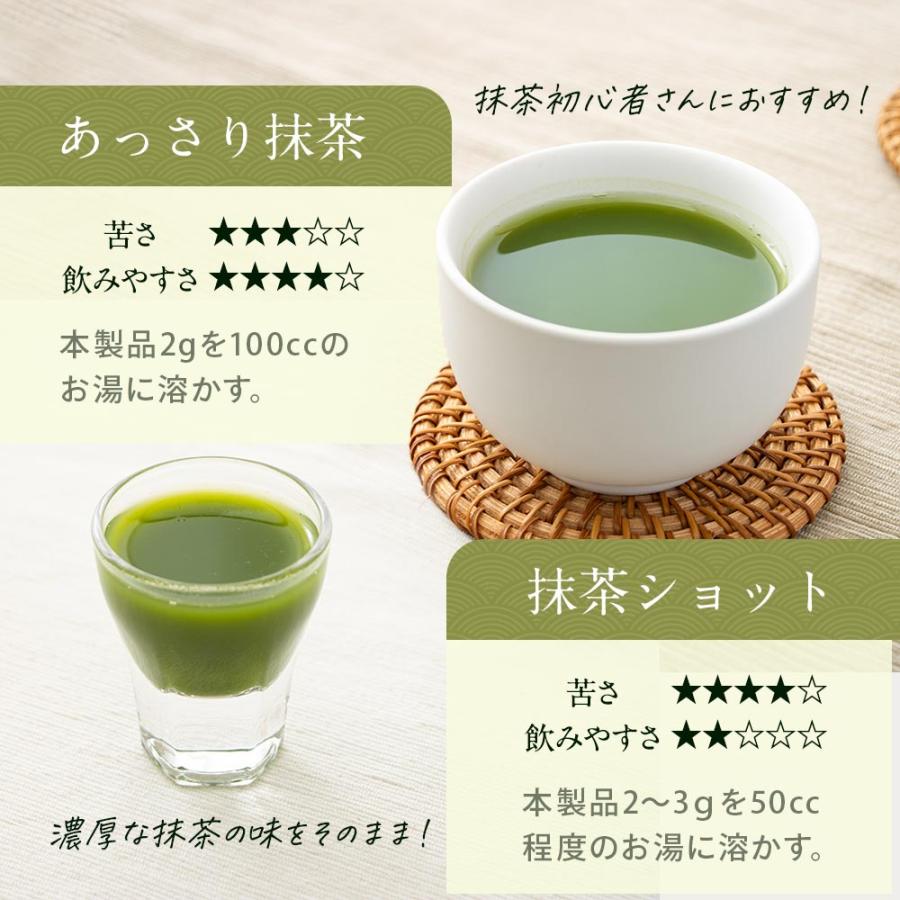 抹茶パウダー 100g 3袋 セット 知覧抹茶 抹茶 国産 抹茶粉 濃い 粉抹茶