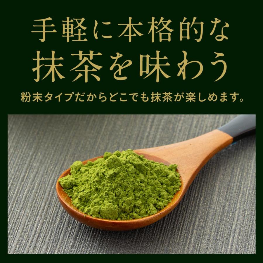 抹茶パウダー 100g 3袋 セット 知覧抹茶 抹茶 国産 抹茶粉 濃い 粉抹茶