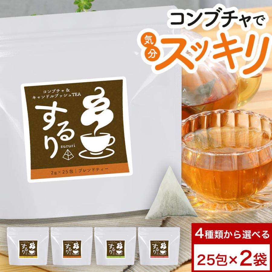 ダイエット コンブチャクレンズ お得な4本セット