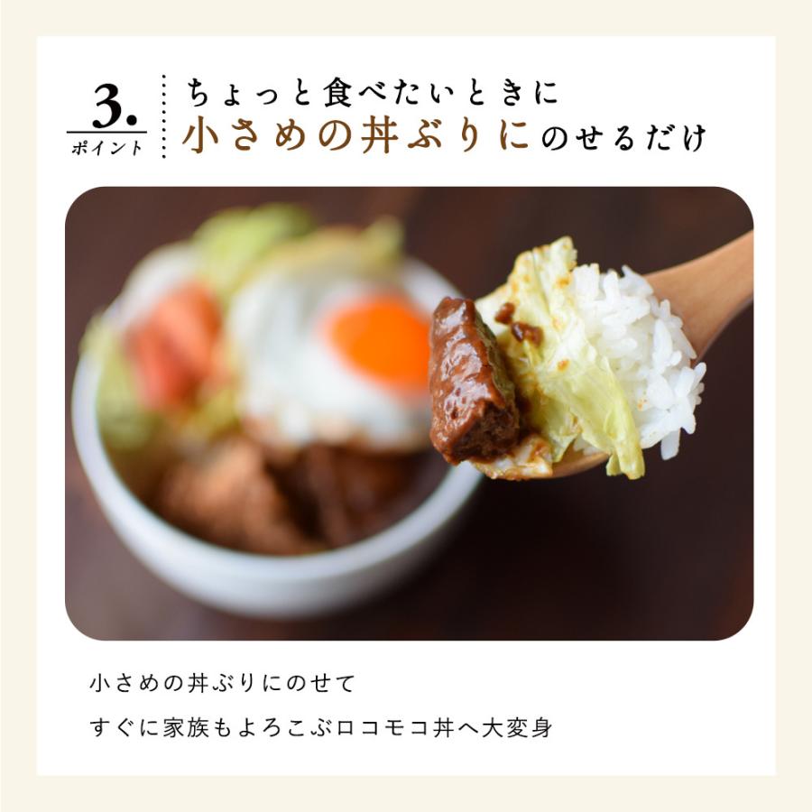 ハンバーグ ロコモコ丼専用 12食 グレイビーソースたっぷり 常温 レトルト食品 温めるだけ 宅配便a セール Tk Locomoco 02 木曜日は2分ゴハン 通販 Yahoo ショッピング