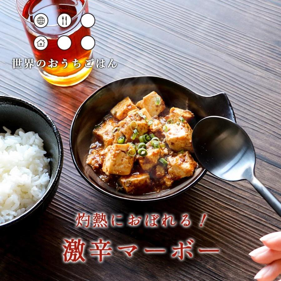 レンジで90秒 激辛マーボー 5食 レトルト 世界のおうちごはん レトルト食品 麻婆豆腐の素 マーボー豆腐 メール便a Tsg ゾロ目 Ts30 Tsg0243 木曜日は2分ゴハン 通販 Yahoo ショッピング