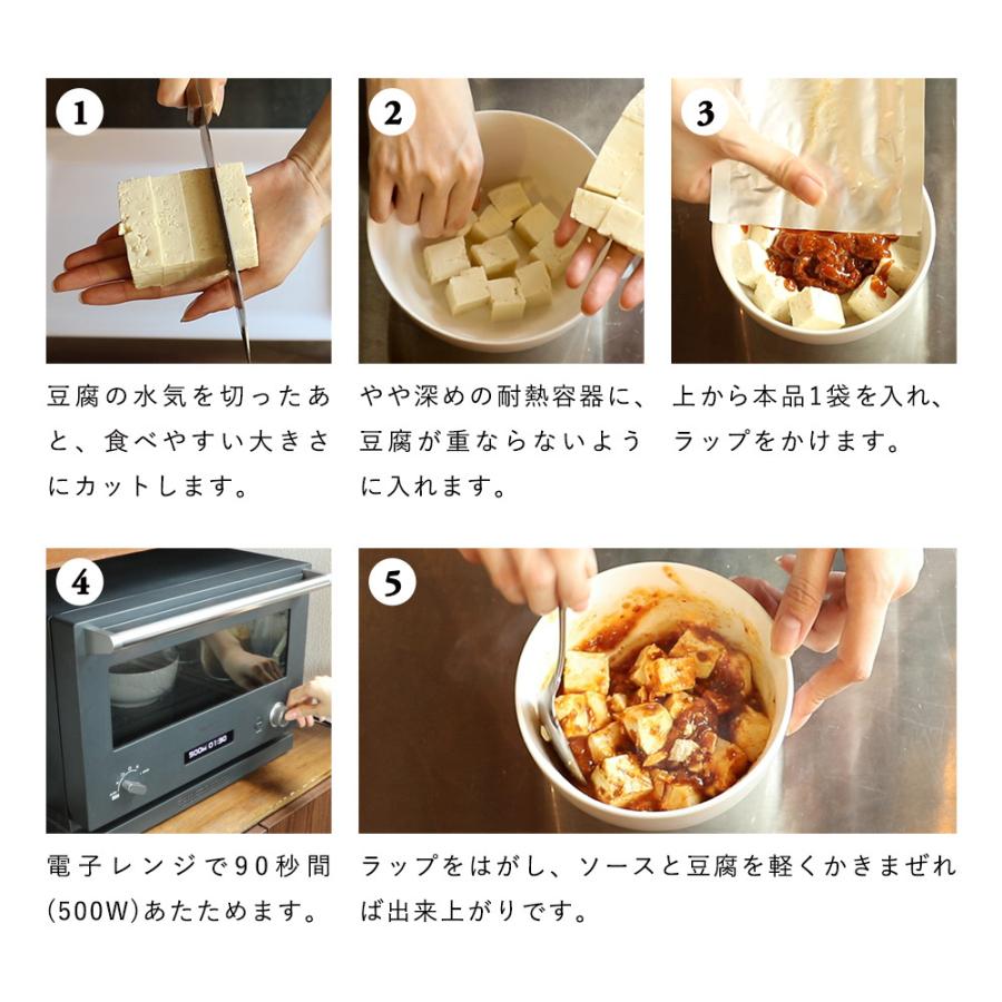 5食 レンジで90秒 灼熱におぼれる 激辛マーボー 世界のおうちごはん レトルト食品 麻婆豆腐の素 マーボー豆腐 メール便a Tsg セール Tsg0243 木曜日は2分ゴハン 通販 Yahoo ショッピング