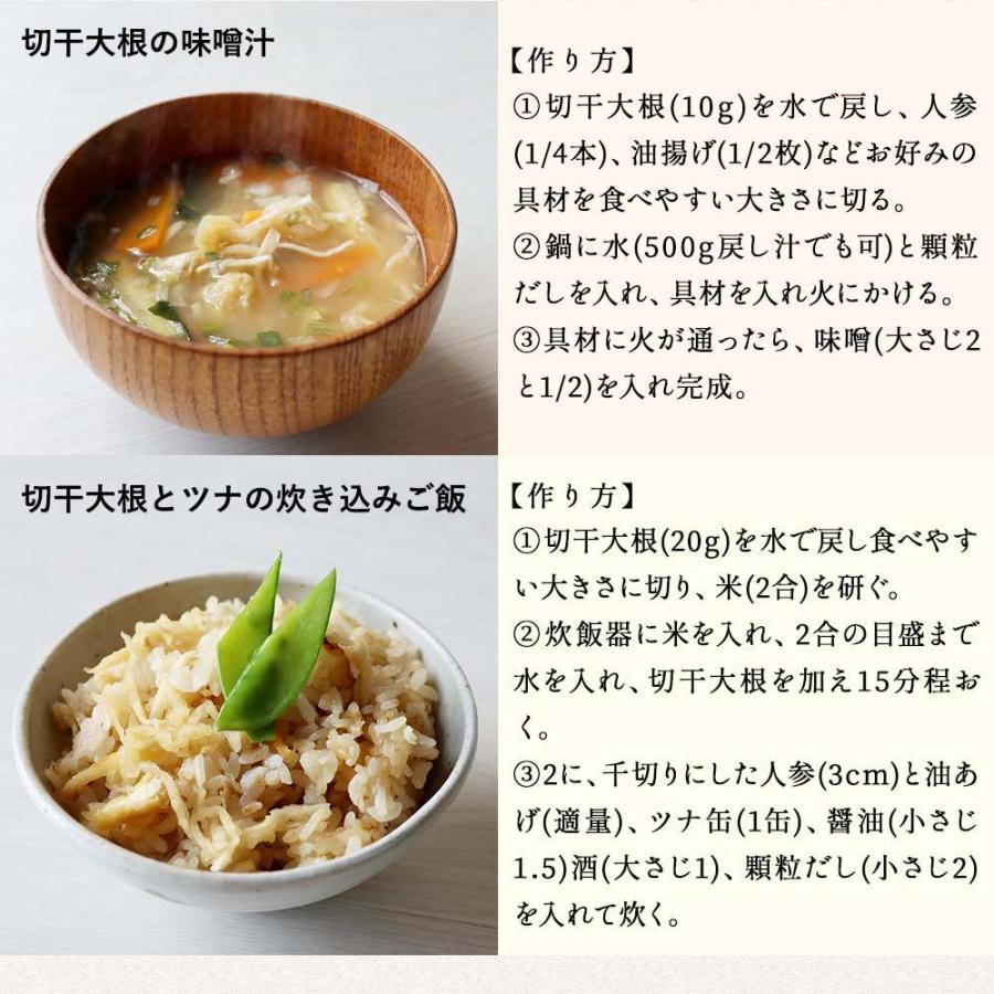 切干大根 国産 210g 色落ち 訳あり 送料無料 1000円ポッキリ 国産 宮崎 規格外の助っ人 Tsg Tsg0390 木曜日は2分ゴハン 通販 Yahoo ショッピング