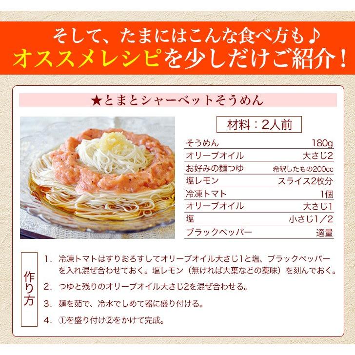 乾麺 そうめん 9kg 国産小麦粉使用 大容量450g×20袋 業務用 グルメ 食品 北海道 群馬 乾麺 宅配便A TSG :wk00638:木曜日は2分ゴハン - 通販 - Yahoo!ショッピング 乾麺 そうめん 9kg 国産小麦粉使用 大容量450g×20袋 業務用 グルメ 食品 北海道 群馬 乾麺 宅配便A TSG :wk00638:木曜日は2分ゴハン - 通販 - Yahoo!ショッピング