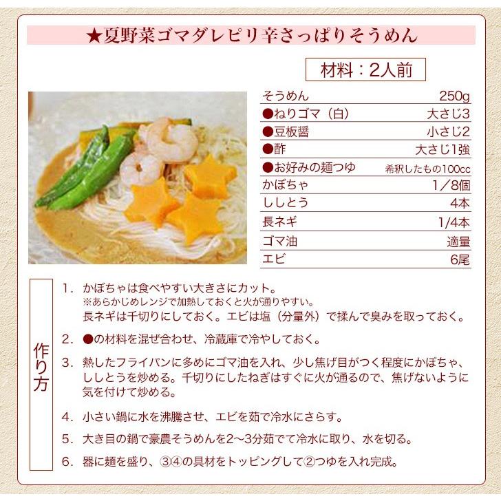 乾麺 そうめん 9kg 国産小麦粉使用 大容量450g×20袋 業務用 グルメ 食品 北海道 群馬 乾麺 宅配便A TSG :wk00638:木曜日は2分ゴハン - 通販 - Yahoo!ショッピング 乾麺 そうめん 9kg 国産小麦粉使用 大容量450g×20袋 業務用 グルメ 食品 北海道 群馬 乾麺 宅配便A TSG :wk00638:木曜日は2分ゴハン - 通販 - Yahoo!ショッピング