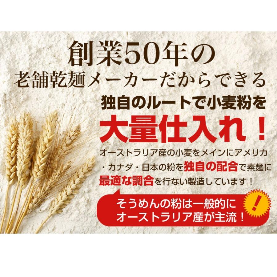 乾麺 そうめん 9kg 国産小麦粉使用 大容量450g×20袋 業務用 グルメ 食品 北海道 群馬 乾麺 宅配便A TSG :wk00638:木曜日は2分ゴハン - 通販 - Yahoo!ショッピング 乾麺 そうめん 9kg 国産小麦粉使用 大容量450g×20袋 業務用 グルメ 食品 北海道 群馬 乾麺 宅配便A TSG :wk00638:木曜日は2分ゴハン - 通販 - Yahoo!ショッピング