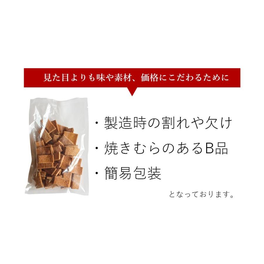 マクロビ すごくかたい 豆乳おからクッキー 500g スイーツ プレーン チャック付き 500g （500g×1袋）ダイエット TSG｜109-sen｜17