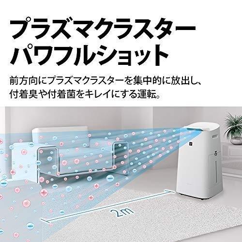 プラズマクラスター シャープ 加湿空気清浄機(〜21畳まで) KI-LX75-W 