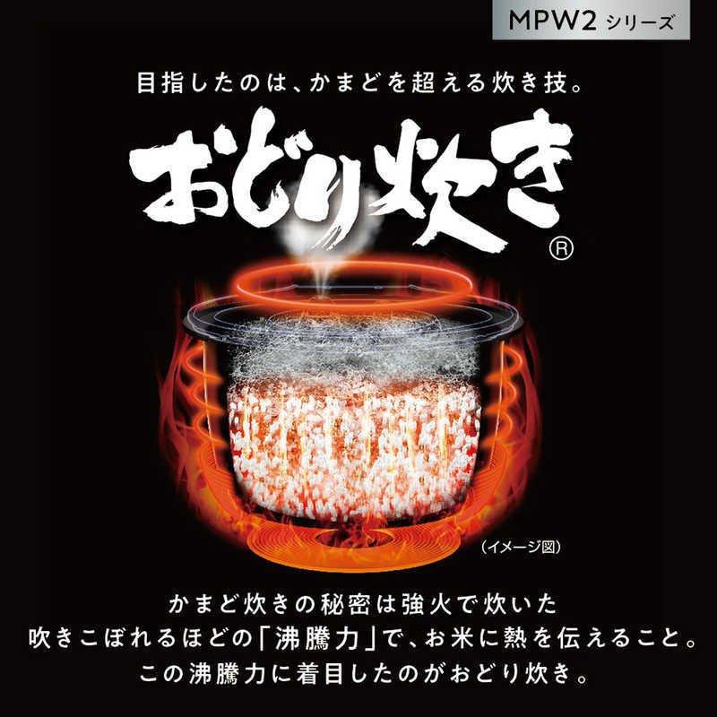 SR-MPW102-W 可変圧力IHジャー炊飯器おどり炊きSRMPW102W