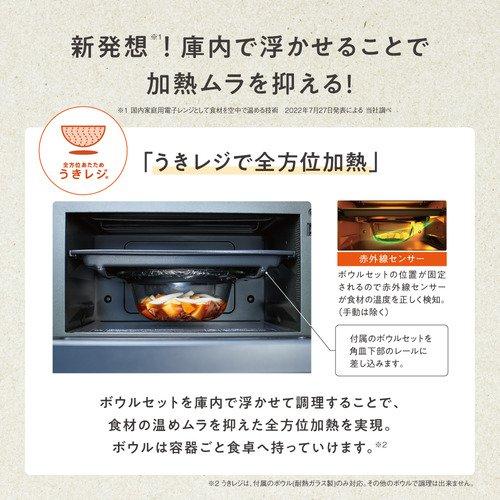 象印（ZOJIRUSHI） ES-GT26-BM EVERINOオーブンレンジ 26L エブリノ
