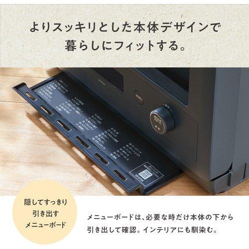 象印（ZOJIRUSHI） ES-GT26-BM EVERINOオーブンレンジ 26L エブリノ