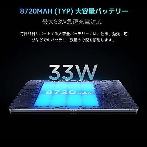 シャオミ Xiaomi Pad 5 日本語版 Wi-fi版 6GB + 128GB タブレット 大型 11 インチ コズミックグレー