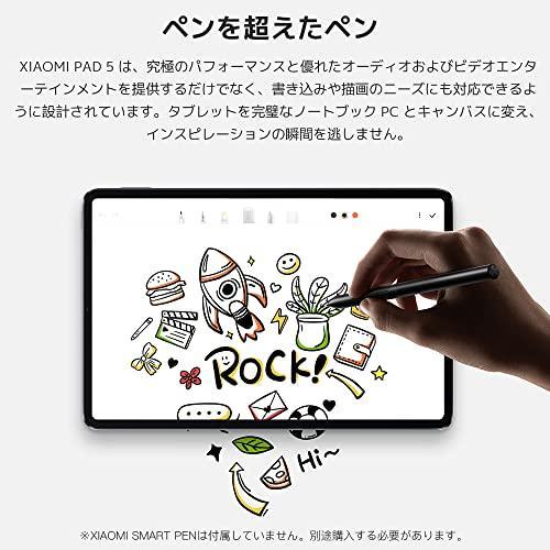 Xiaomi - Xiaomi Pad5 6GB 128GB 日本語版 Amazon.co.jp: 【日本