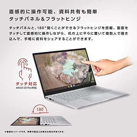 Chromebook ASUS C425TA ノートパソコン (14型 74キー英語キーボード 