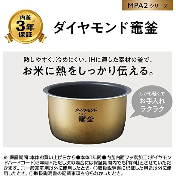 パナソニック 炊飯器 5.5合 可変圧力おどり炊き 全面発熱5段IH式 パナソニック 炊飯器 5.5合 可変圧力おどり炊き 全面発熱5段IH式