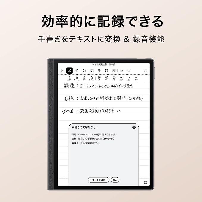 HUAWEI Mate MatePad Paper 10.3インチ A5サイズ E Inkタブレット 電子
