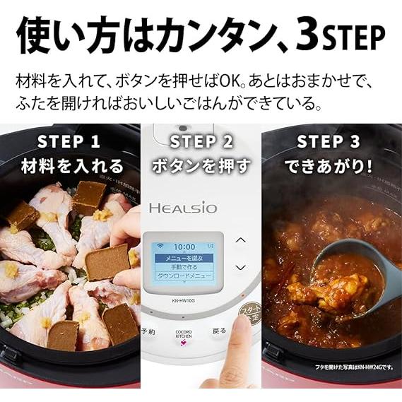 シャープ ヘルシオ ホットクック 電気調理鍋 無水鍋 1.0L 1~2人用 