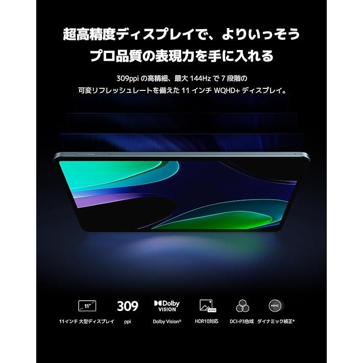 Xiaomi シャオミ Pad 6 日本語版 Wi-fi版 6GB + 128GB Xiaomi シャオミ Pad 6 日本語版 Wi-fi版 6GB + 128GB