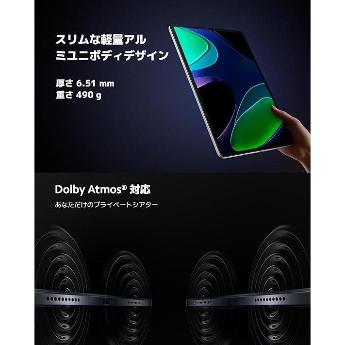 Xiaomi シャオミ Pad 6 日本語版 Wi-fi版 6GB + 128GB Xiaomi シャオミ Pad 6 日本語版 Wi-fi版 6GB + 128GB