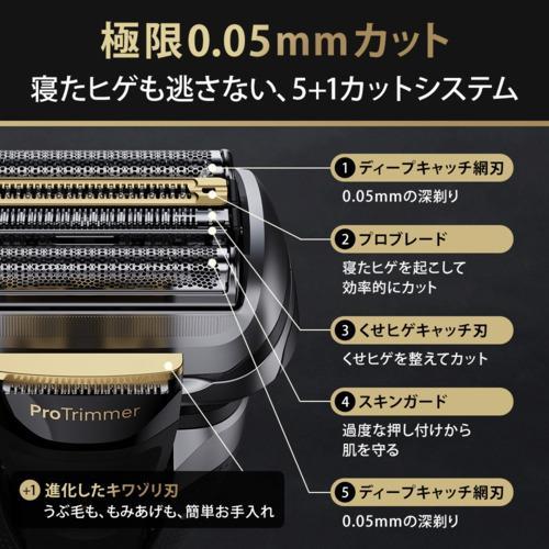 BRAUN Series 9 ブラウン 9567cc シリーズ9 PRO+ 電気シェーバー