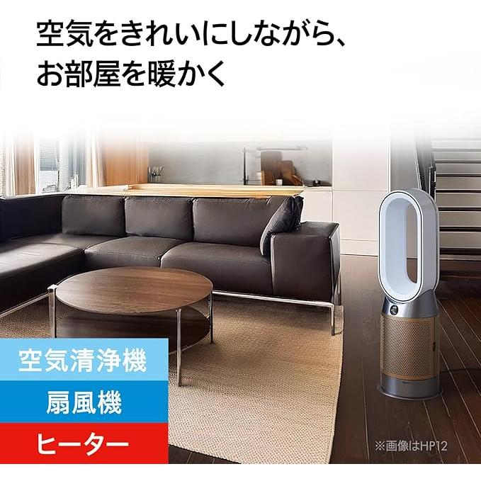 Hot+Cool Dyson(ダイソン) ヒーター Dyson Purifier Hot + Cool〓 空気