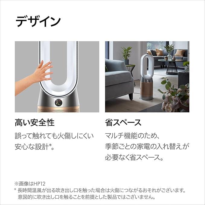 Hot+Cool Dyson(ダイソン) ヒーター Dyson Purifier Hot + Cool〓 空気