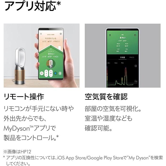 Hot+Cool Dyson(ダイソン) ヒーター Dyson Purifier Hot + Cool〓 空気