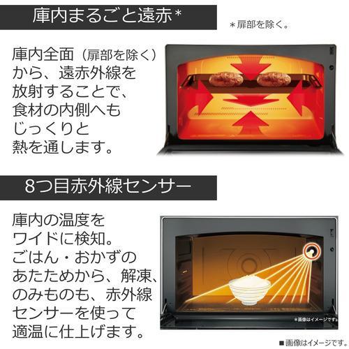 東芝 ER-D100A(H) オーブンレンジ 石窯ドーム スタンダードモデル 30L