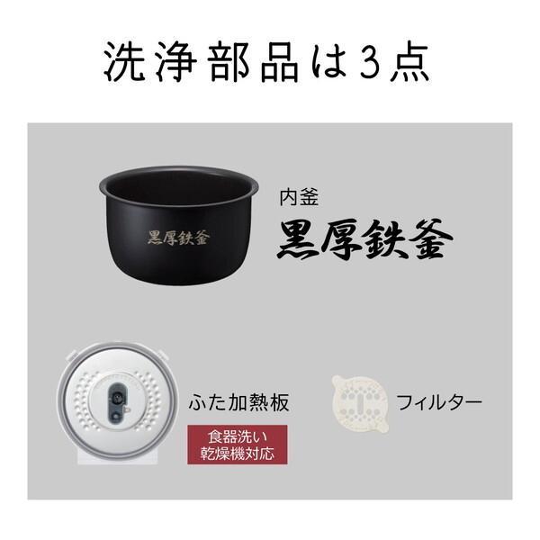 日立（HITACHI） IHジャー炊飯器 1.0L（5.5合） RZ-A100HJ H 黒厚鉄釜